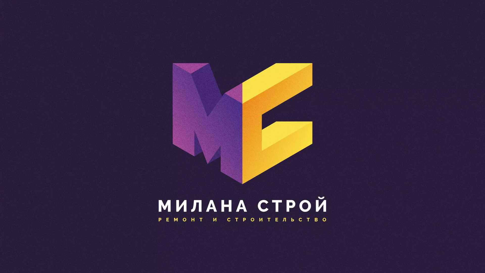 Разработка сайта строительной компании «Милана-Строй» в Суворове